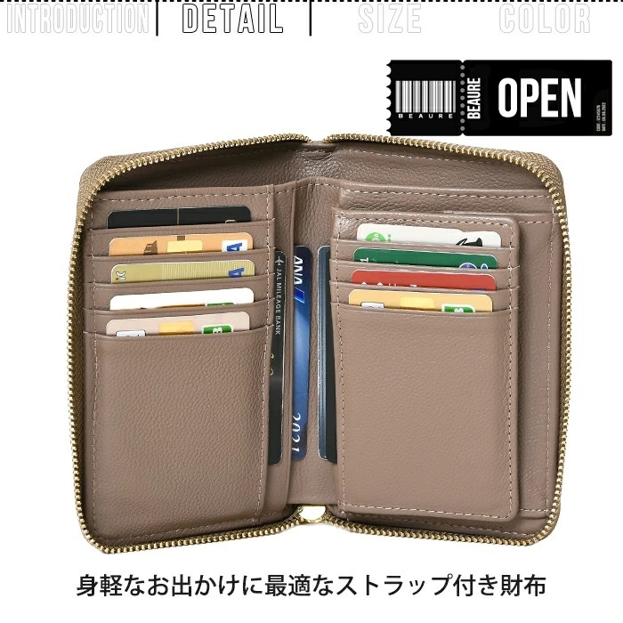 Beaure ヴュレ レディースバッグ 本革 牛革 ラウンドファスナー財布 B-24097