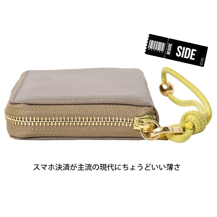 Beaure ヴュレ レディースバッグ 本革 牛革 ラウンドファスナー財布 B-24097
