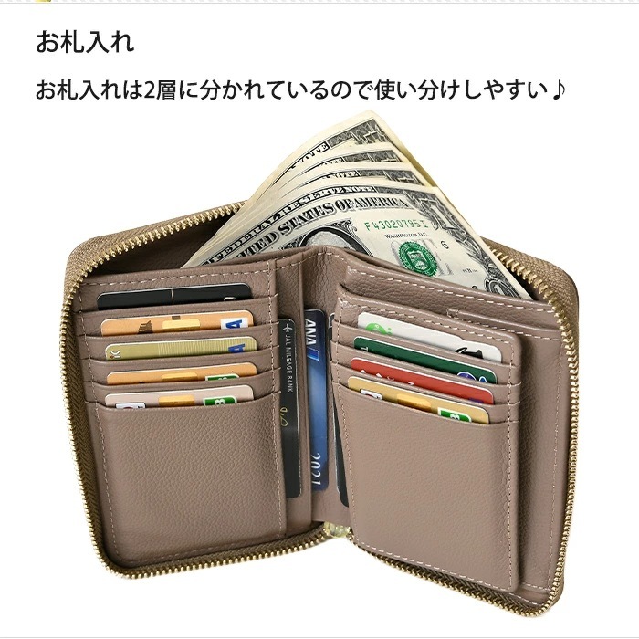 Beaure ヴュレ レディースバッグ 本革 牛革 ラウンドファスナー財布 B-24097