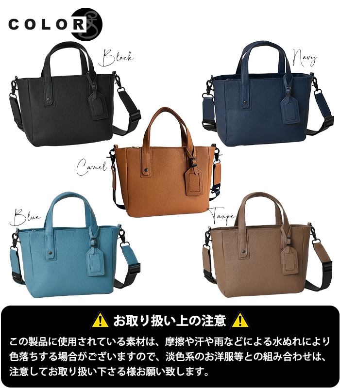 SOLATINA (ソラチナ) SBI-00002 本革牛革 2way ミニハンドバッグ