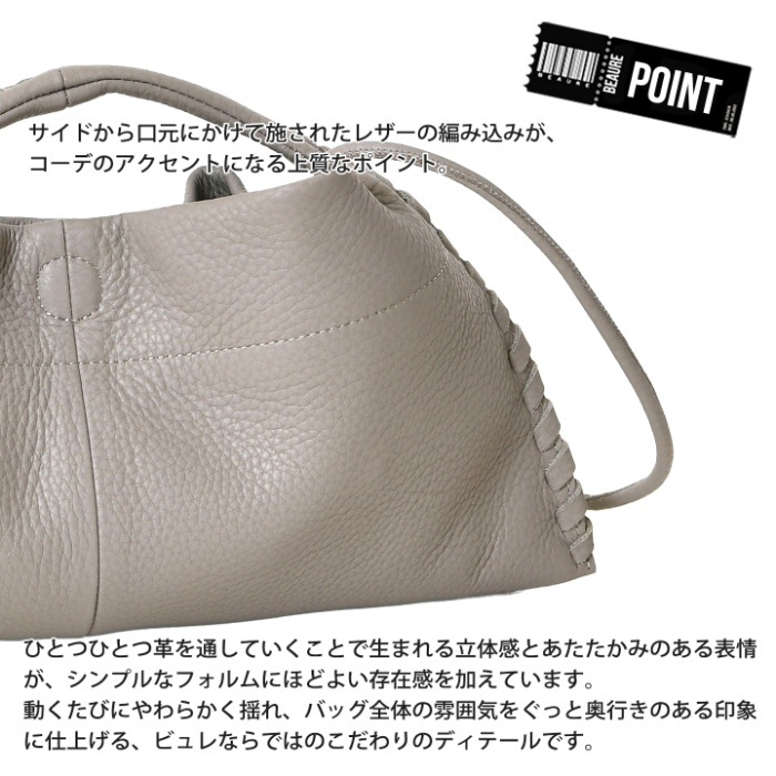 Beaure ヴュレ レディースバッグ 本革 牛革 2wayショルダーハンドバッグ B-26121