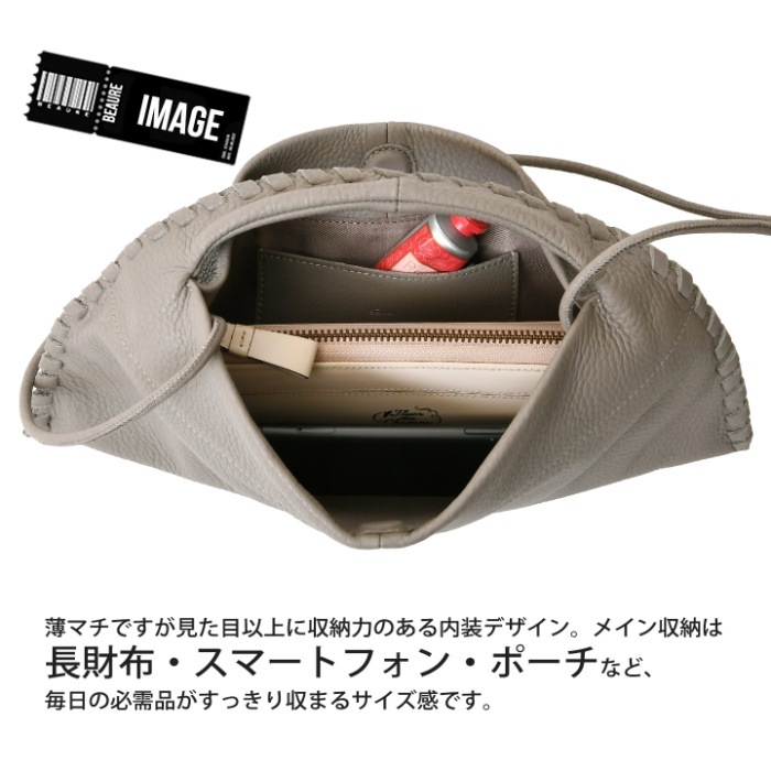 Beaure ヴュレ レディースバッグ 本革 牛革 2wayショルダーハンドバッグ B-26121