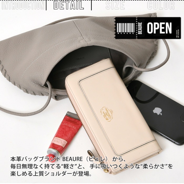 Beaure ヴュレ レディースバッグ 本革 牛革 2wayショルダーハンドバッグ B-26121