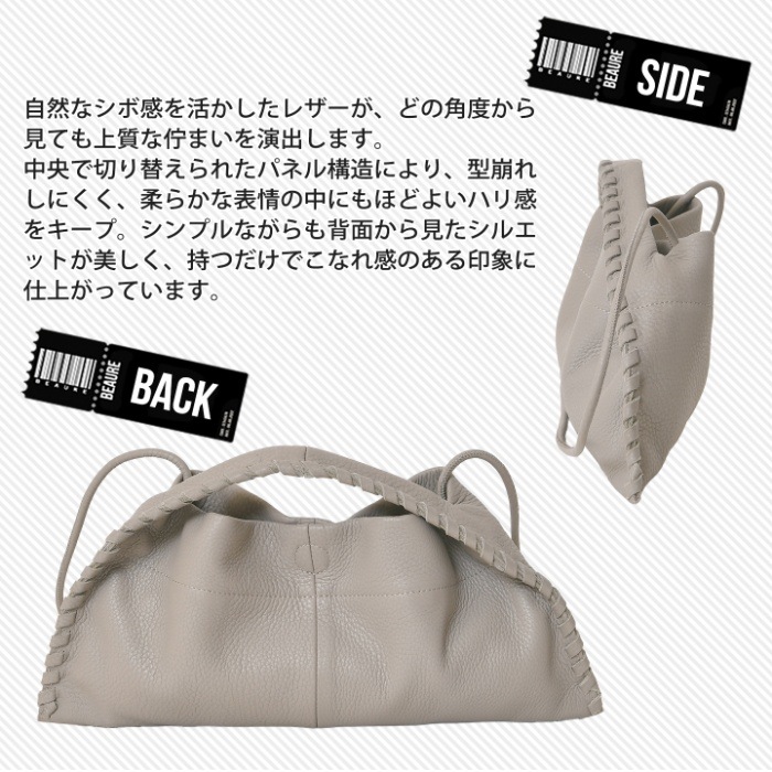 Beaure ヴュレ レディースバッグ 本革 牛革 2wayショルダーハンドバッグ B-26121