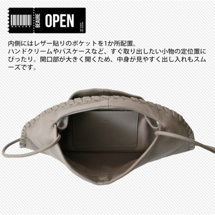 Beaure ヴュレ レディースバッグ 本革 牛革 2wayショルダーハンドバッグ B-26121