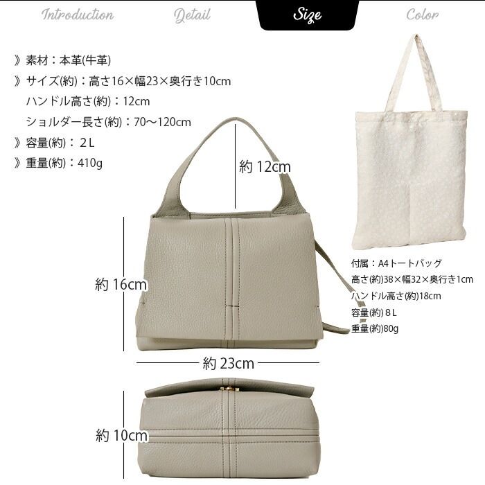 Beaure  ヴュレ レディース 本革 2way ワンハンドバッグ ショルダー＆A4サブバッグ付き  B-23415