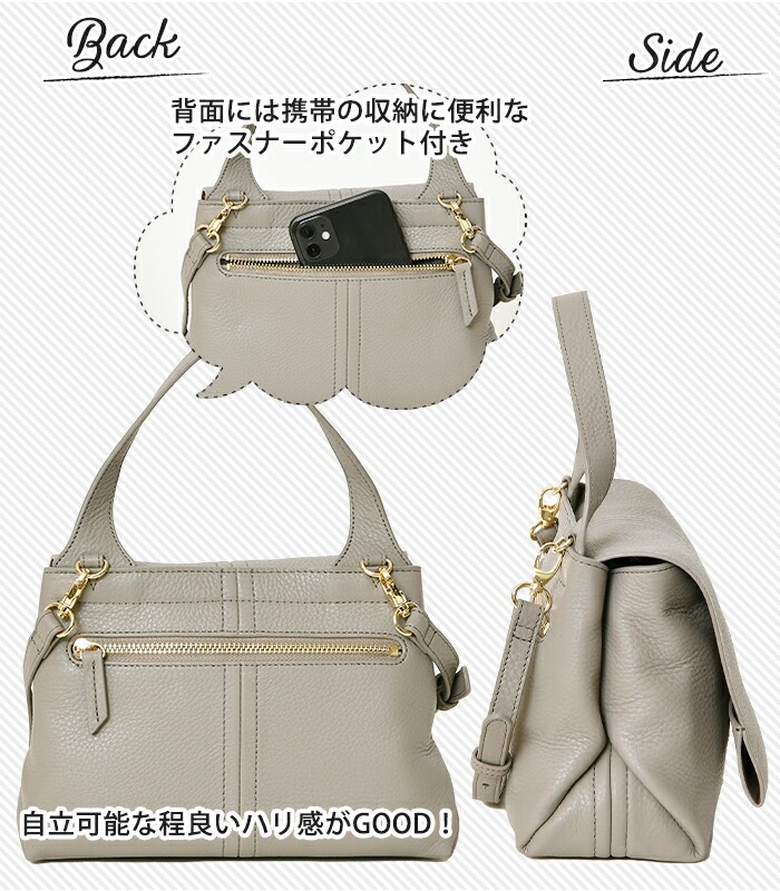 Beaure  ヴュレ レディース 本革 2way ワンハンドバッグ ショルダー＆A4サブバッグ付き  B-23415