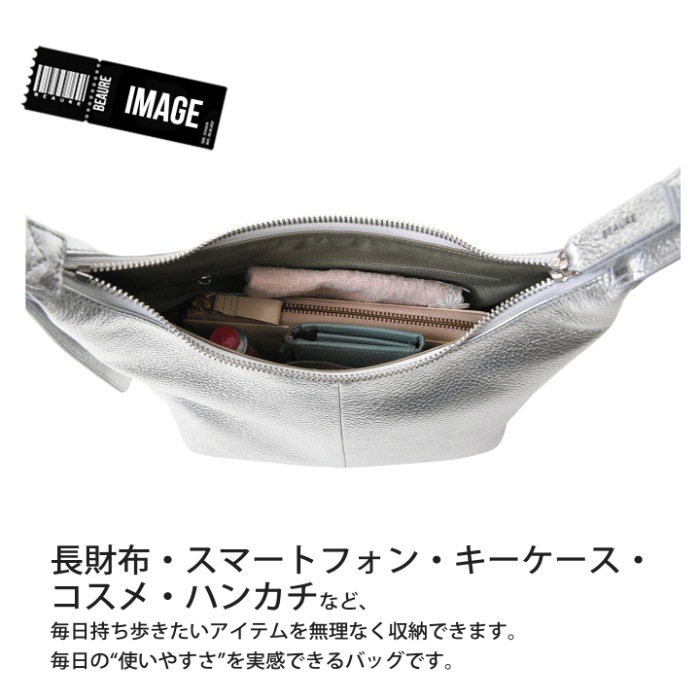 Beaure ヴュレ レディースバッグ 本革 牛革 ワンショルダーバッグ B-26133