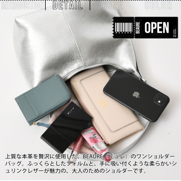 Beaure ヴュレ レディースバッグ 本革 牛革 ワンショルダーバッグ B-26133