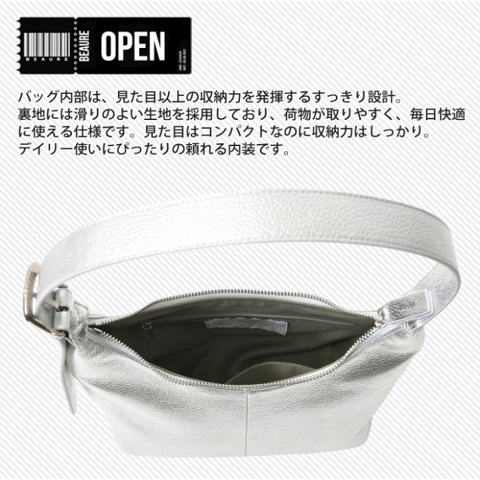 Beaure ヴュレ レディースバッグ 本革 牛革 ワンショルダーバッグ B-26133