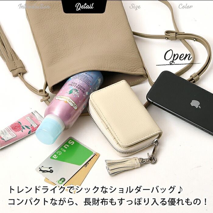 Beaure  ヴュレ レディース 本革 マグネット開閉 縦型 斜め掛け ショルダーバッグ  B-23416