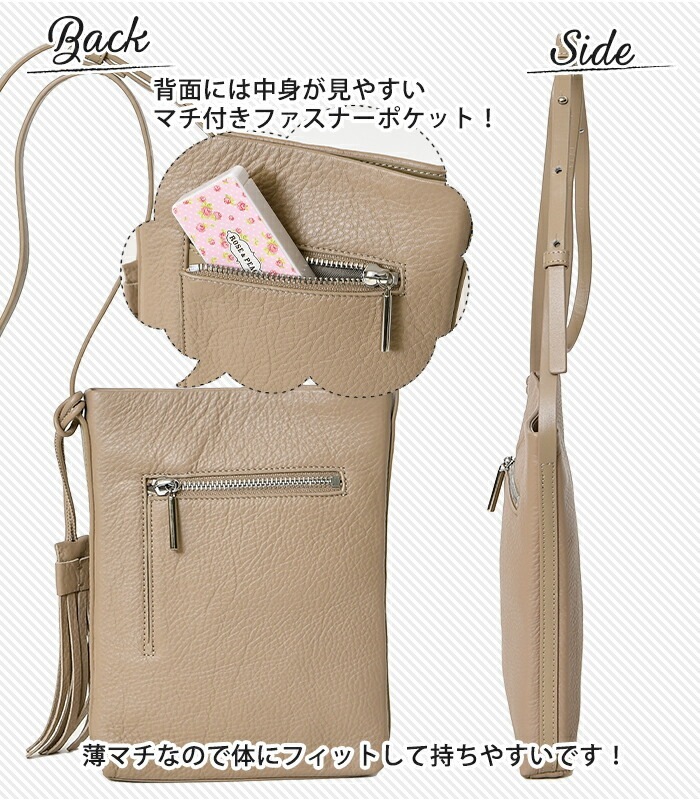 Beaure  ヴュレ レディース 本革 マグネット開閉 縦型 斜め掛け ショルダーバッグ  B-23416