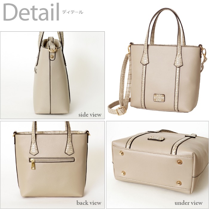 VEICE ヴェイス  ハンドバッグ クロコ調ハンド 2wayトートバッグ PERENNE【メーカー直販】 754