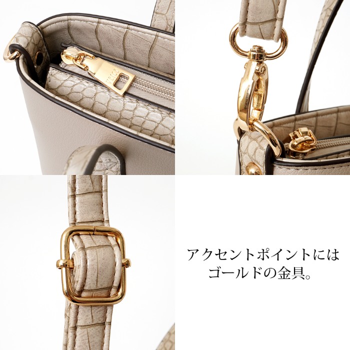 VEICE ヴェイス  ハンドバッグ クロコ調ハンド 2wayトートバッグ PERENNE【メーカー直販】 754