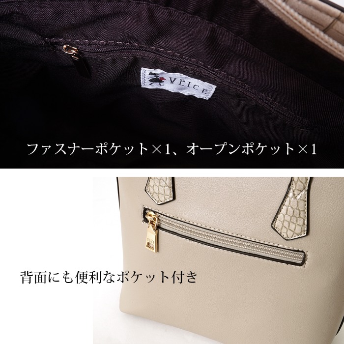 VEICE ヴェイス  ハンドバッグ クロコ調ハンド 2wayトートバッグ PERENNE【メーカー直販】 754