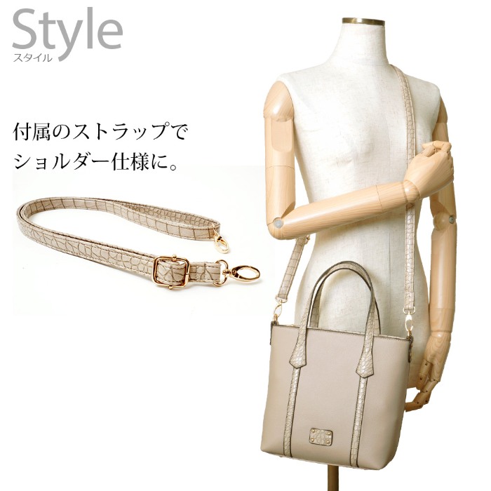 VEICE ヴェイス  ハンドバッグ クロコ調ハンド 2wayトートバッグ PERENNE【メーカー直販】 754