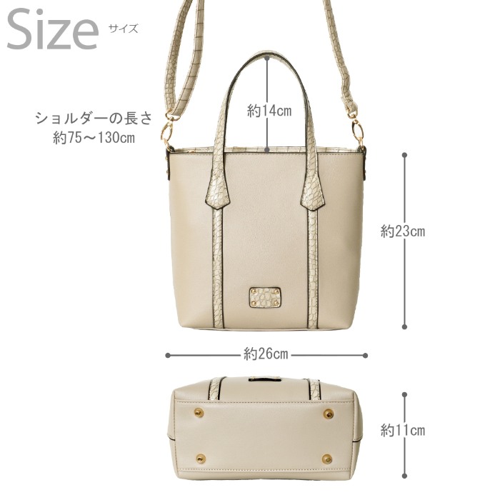 VEICE ヴェイス  ハンドバッグ クロコ調ハンド 2wayトートバッグ PERENNE【メーカー直販】 754