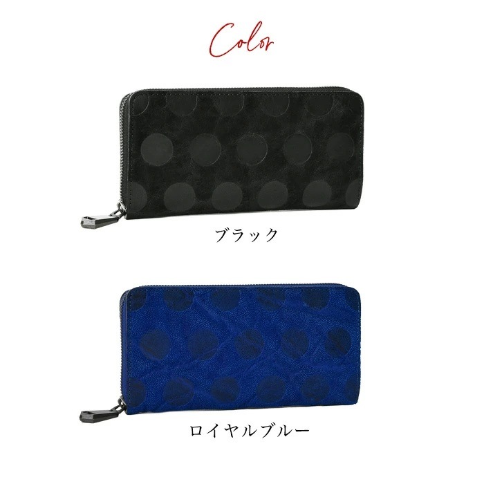 ZOO(ズー) ZLW-149 長財布 象革 ドットプレス加工 ラウンドファスナー ロングウォレット 
