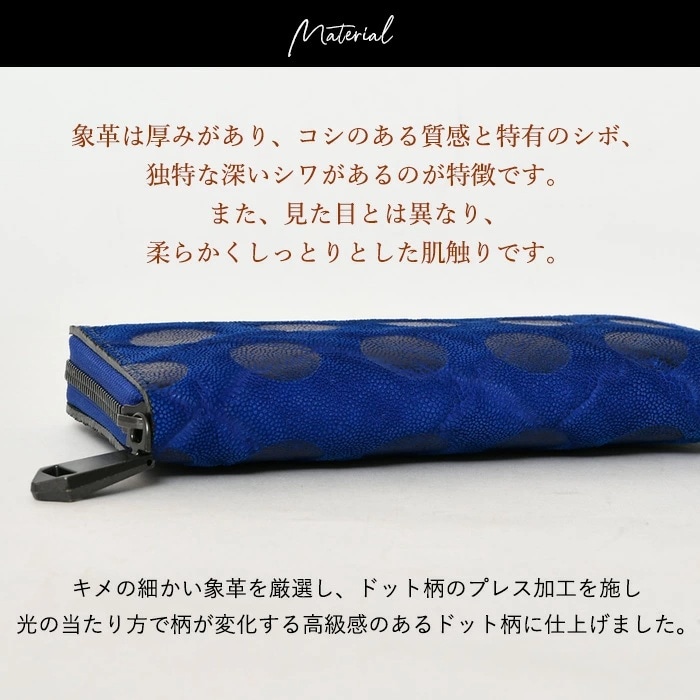 ZOO(ズー) ZLW-149 長財布 象革 ドットプレス加工 ラウンドファスナー ロングウォレット 