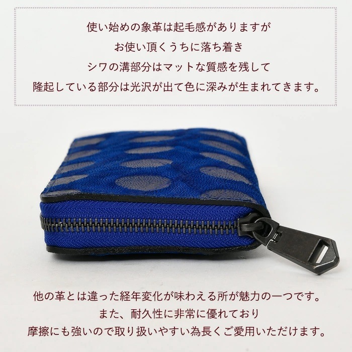 ZOO(ズー) ZLW-149 長財布 象革 ドットプレス加工 ラウンドファスナー ロングウォレット 