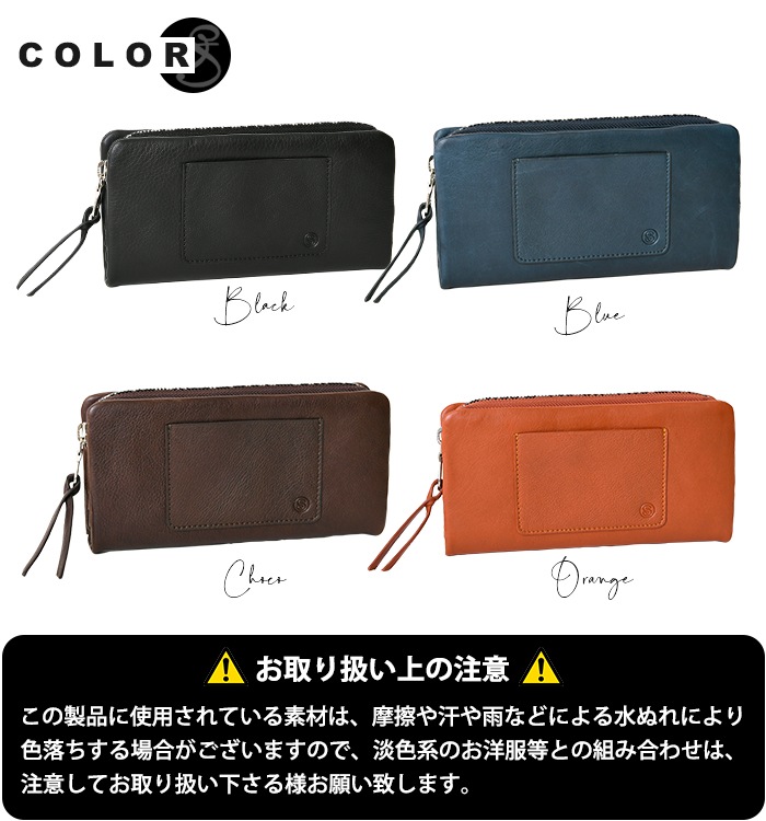 SOLATINA (ソラチナ) SW-60100 本革 牛革 メンズ財布 仔牛 YKK