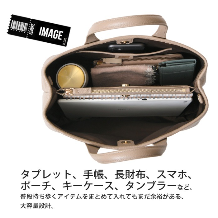 Beaure ヴュレ レディースバッグ 本革 牛革 2wayトートバッグ B-26146
