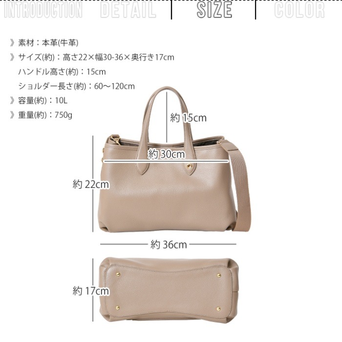 Beaure ヴュレ レディースバッグ 本革 牛革 2wayトートバッグ B-26146