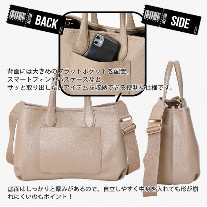 Beaure ヴュレ レディースバッグ 本革 牛革 2wayトートバッグ B-26146