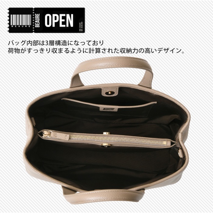 Beaure ヴュレ レディースバッグ 本革 牛革 2wayトートバッグ B-26146