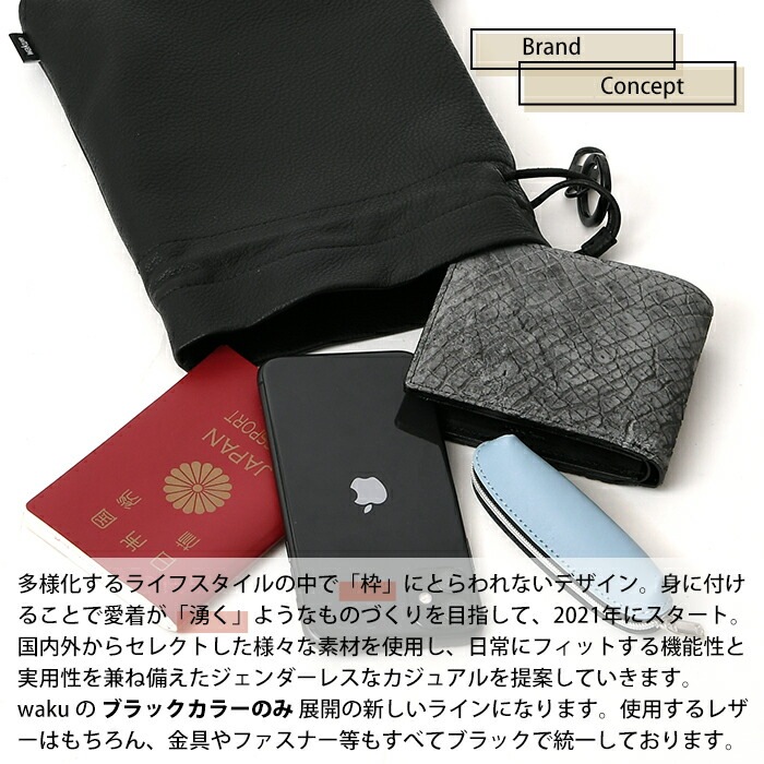waku ワク WK-0030 ニセックス ソフト 本革 レザー  巾着ショルダー ボディバッグコインケースプレゼント付き