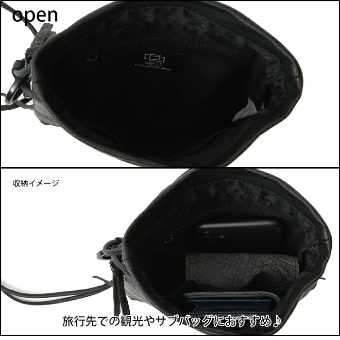 waku ワク WK-0030 ニセックス ソフト 本革 レザー  巾着ショルダー ボディバッグコインケースプレゼント付き