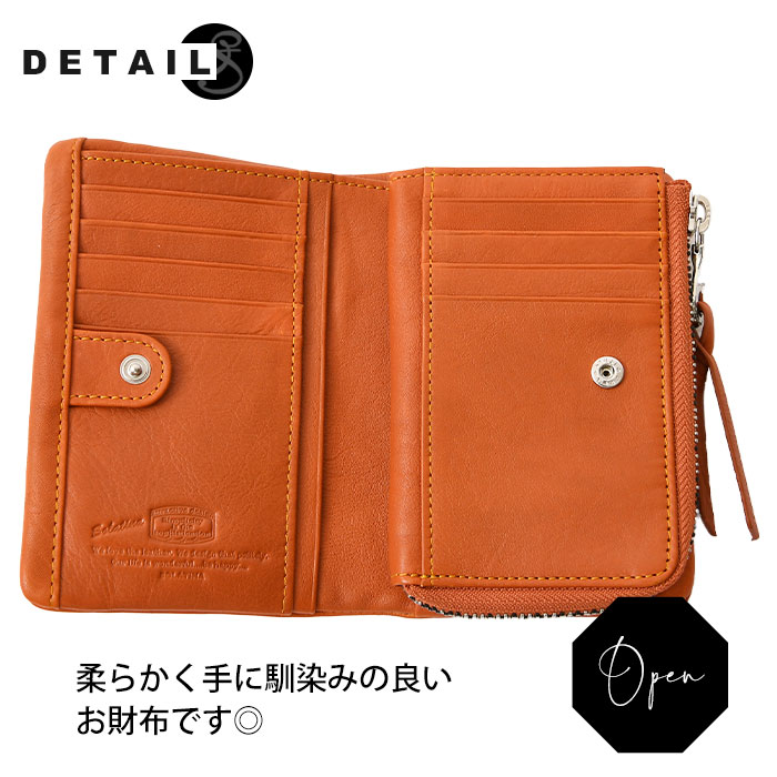 SOLATINA (ソラチナ) SW-60101 本革 牛革 メンズ財布 仔牛 YKK