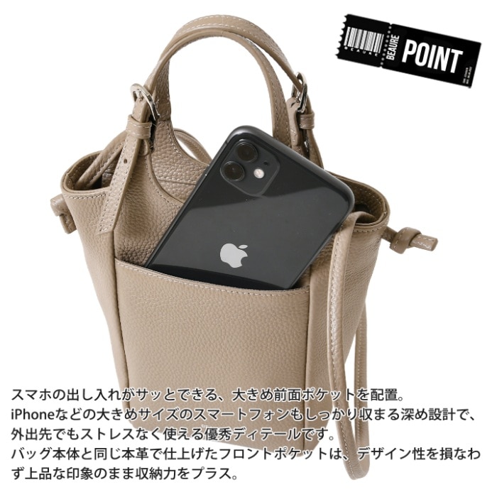 Beaure ヴュレ ショルダーバッグ  B-26148 レディースバッグ ハンドバッグ 2wayショルダーバッグ