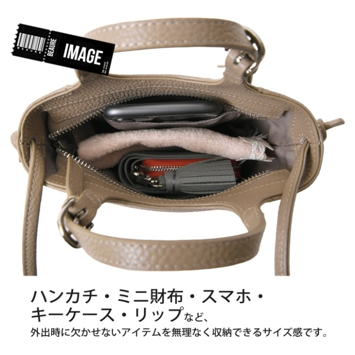 Beaure ヴュレ ショルダーバッグ  B-26148 レディースバッグ ハンドバッグ 2wayショルダーバッグ