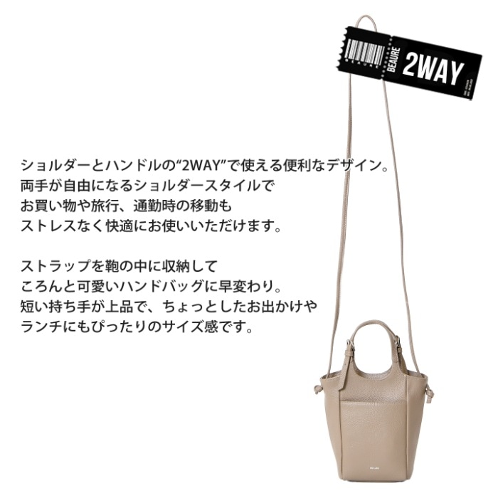 Beaure ヴュレ ショルダーバッグ  B-26148 レディースバッグ ハンドバッグ 2wayショルダーバッグ