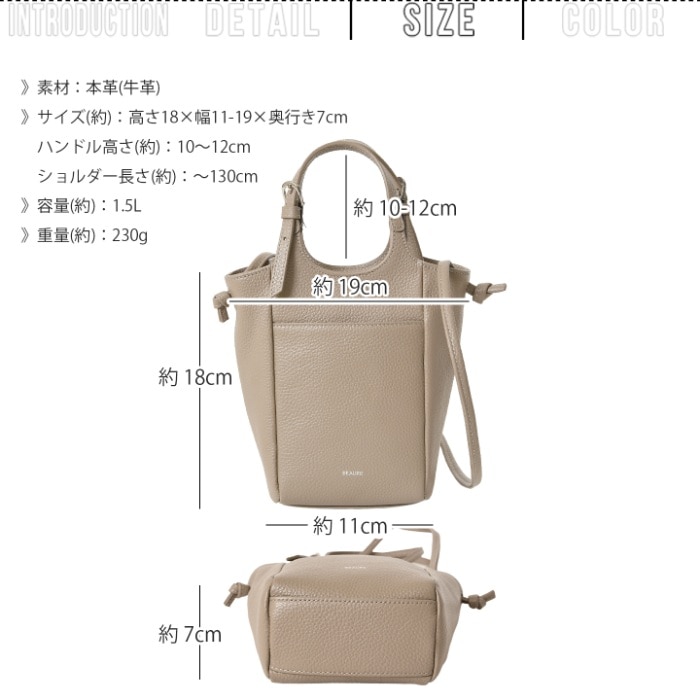 Beaure ヴュレ ショルダーバッグ  B-26148 レディースバッグ ハンドバッグ 2wayショルダーバッグ