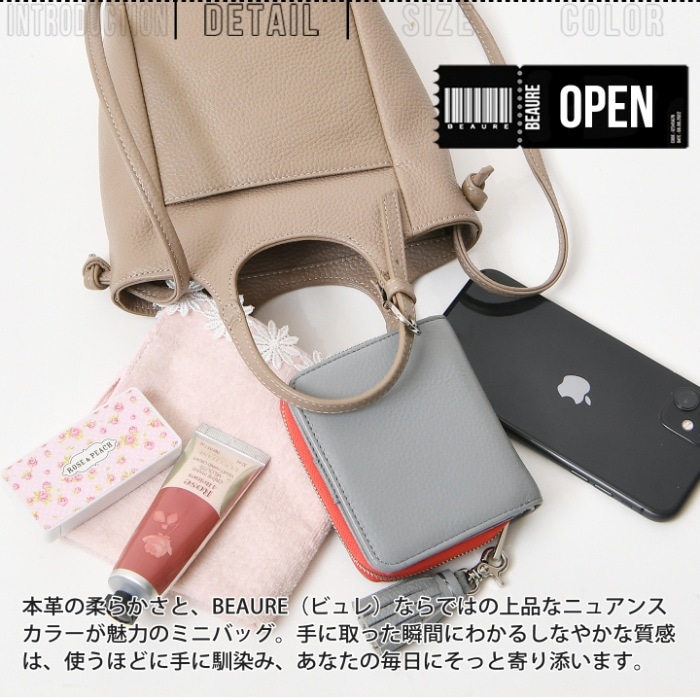 Beaure ヴュレ ショルダーバッグ  B-26148 レディースバッグ ハンドバッグ 2wayショルダーバッグ