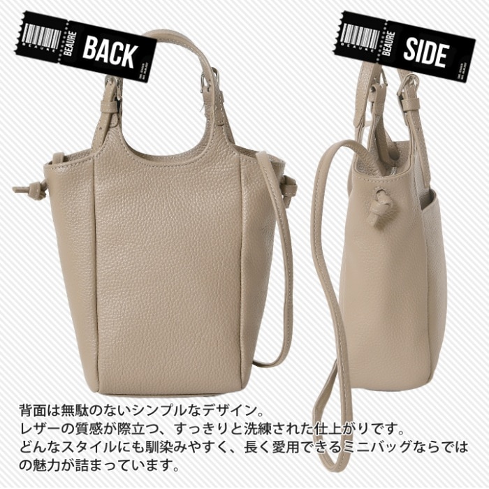 Beaure ヴュレ ショルダーバッグ  B-26148 レディースバッグ ハンドバッグ 2wayショルダーバッグ