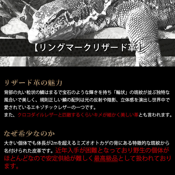 ZOO(ズー) ZBF-025 メンズ 財布 リザード革 トカゲ革  ラウンドファスナー 短財布 ショートウォレット