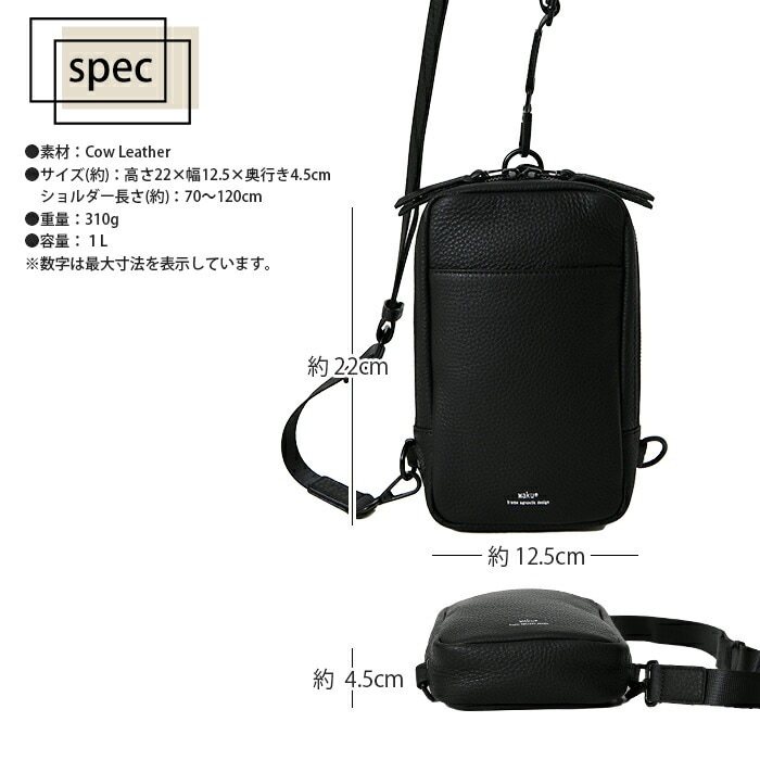 waku ワク WK-0032 ユニセックスソフト 本革レザー ショルダー ボディーバッグ