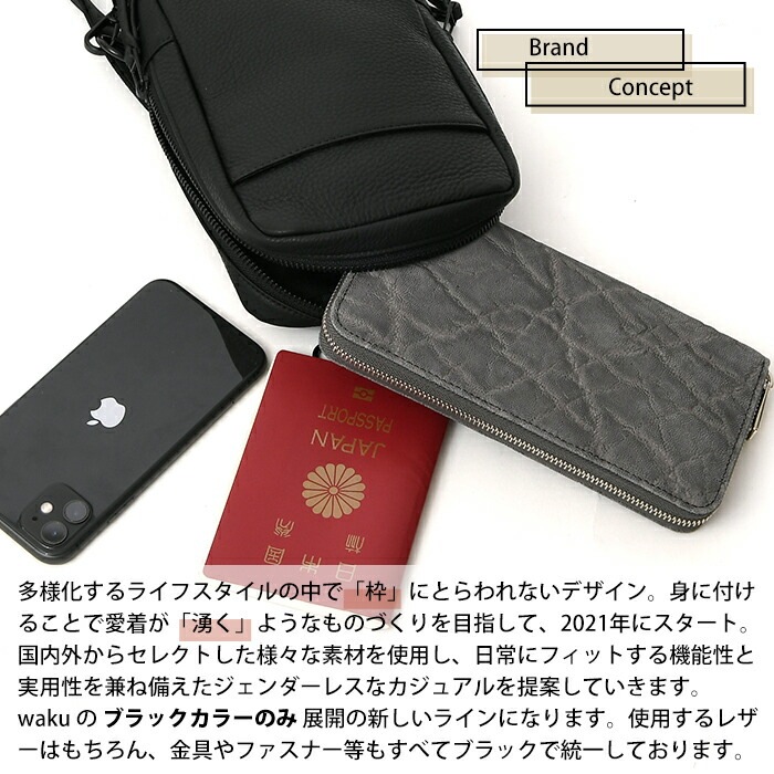 waku ワク WK-0032 ユニセックスソフト 本革レザー ショルダー ボディーバッグ