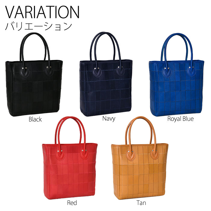 TRION トライオン DPC250 本革 A4 縦型 パッチワークシリーズ  レディース メンズ トートバッグ