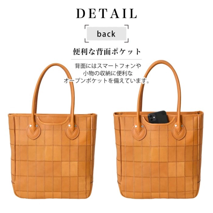 TRION トライオン DPC290 a4 縦型 パッチワークシリーズ  レディース メンズ トートバッグ