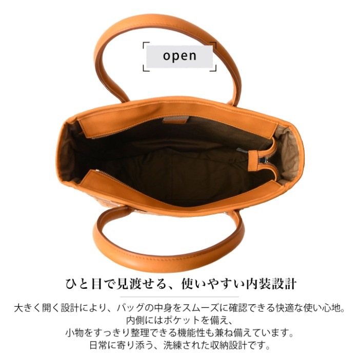 TRION トライオン DPC290 a4 縦型 パッチワークシリーズ  レディース メンズ トートバッグ