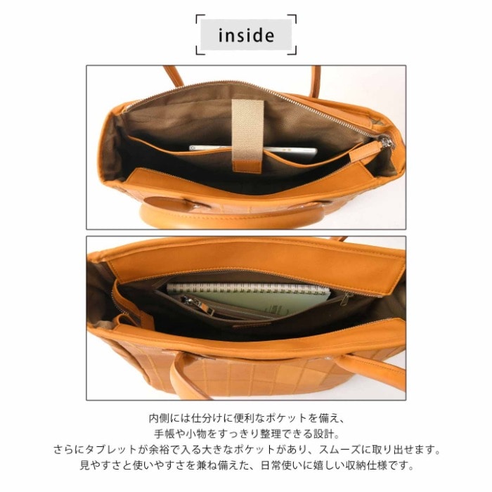 TRION トライオン DPC290 a4 縦型 パッチワークシリーズ  レディース メンズ トートバッグ