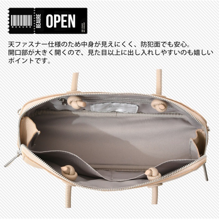 Beaure ヴュレ バッグ B-25419  レディースバッグショルダーバッグ きれいめ ハンドカジュアルバッグ 