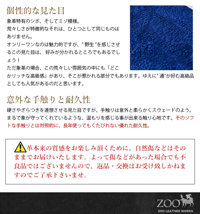 ZOO(ズー) ZLW-092 長財布 ラウンドファスナー ヌメ革