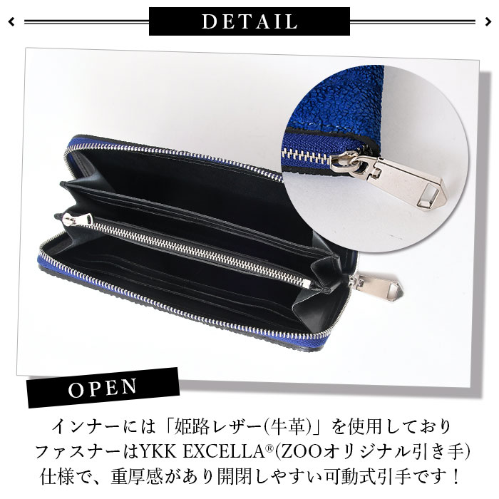 ZOO(ズー) ZLW-092 長財布 ラウンドファスナー ヌメ革