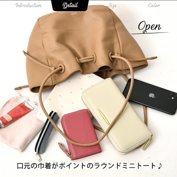 Beaure  ヴュレ レディース 本革 巾着ラウンド肩掛け ショルダーバッグ  B-23421