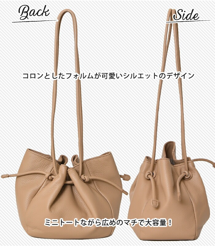 Beaure  ヴュレ レディース 本革 巾着ラウンド肩掛け ショルダーバッグ  B-23421